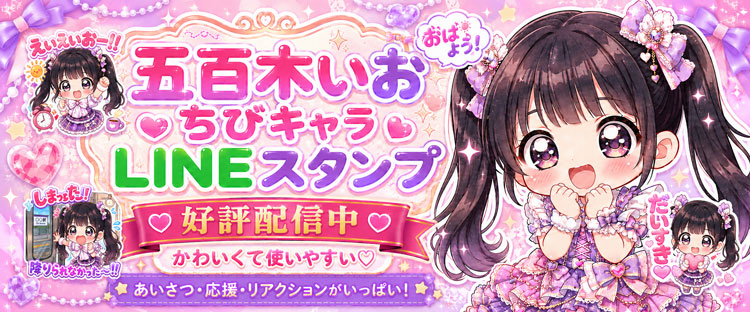 バナー3