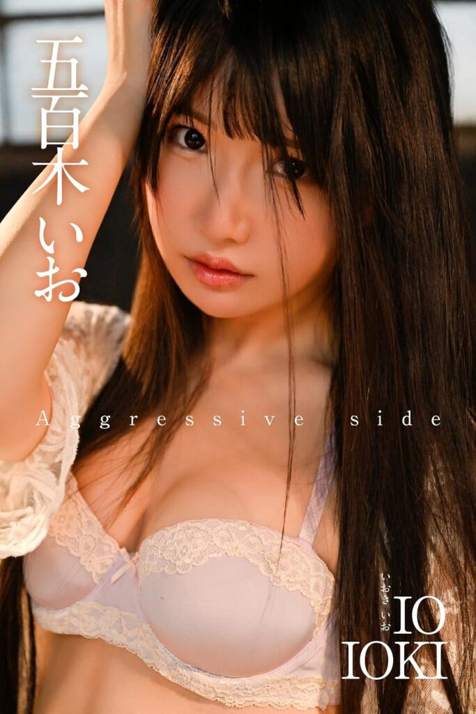 五百木いお Aggressive side my fave digital